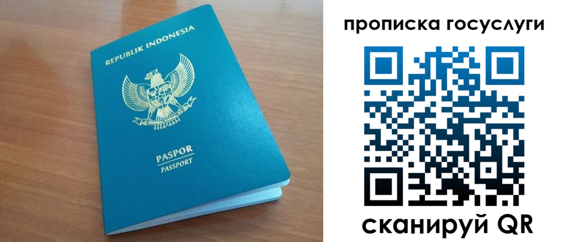 временная регистрация надежно в Ивановской области