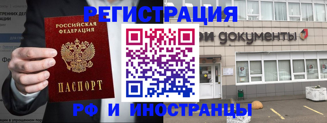 регистрация для школы в Ивановской области